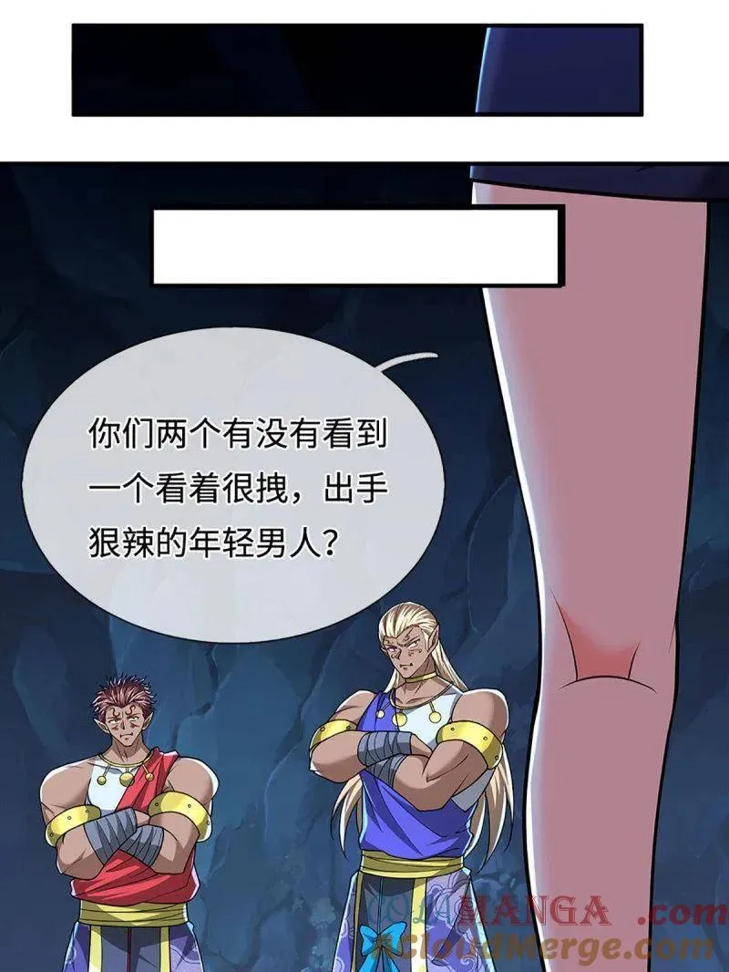 第384话 谁碰着谁倒霉81