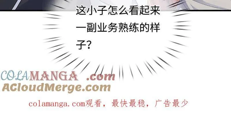 第382话 远古毒物81