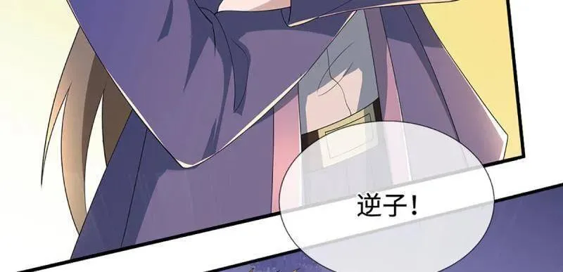 第372话 还是好不甘心啊！29