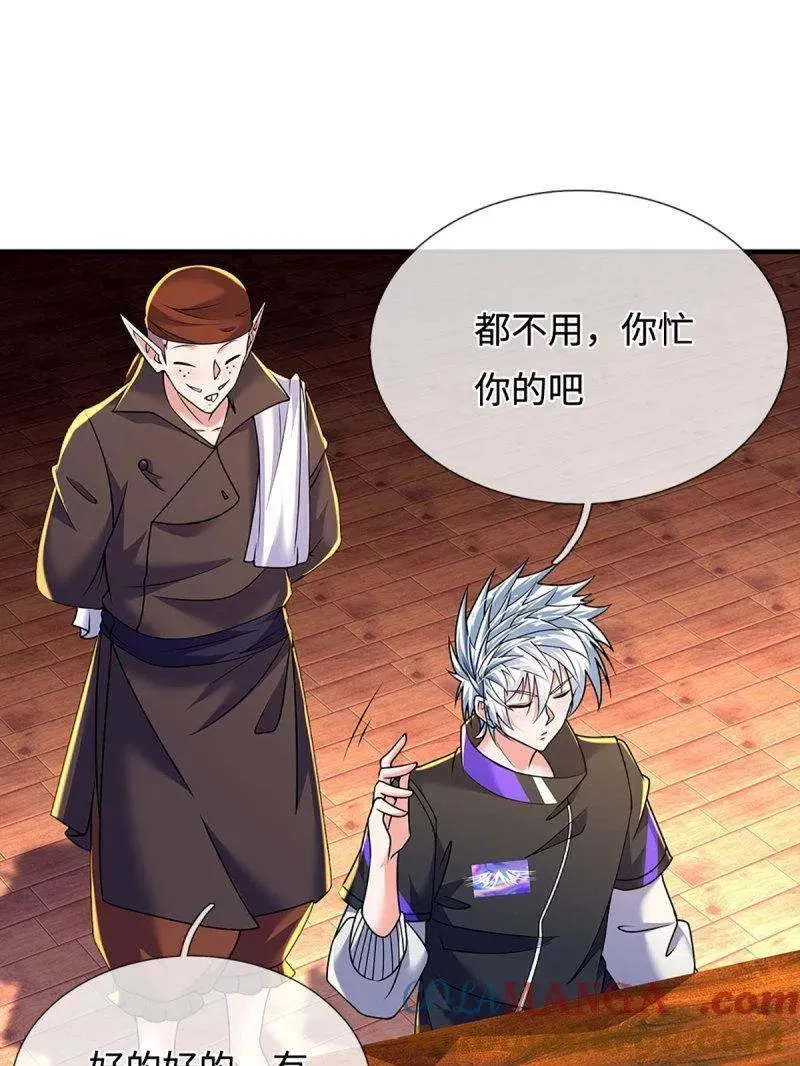 第368话 别占我便宜63