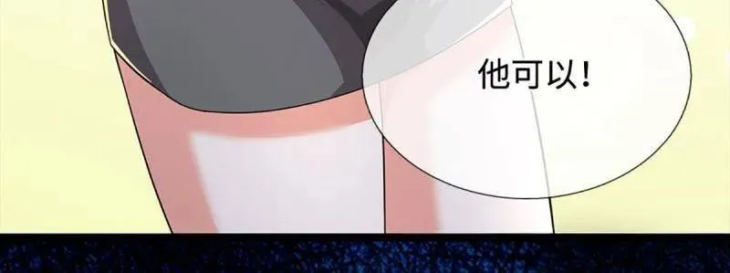 第383话 解散群聊47