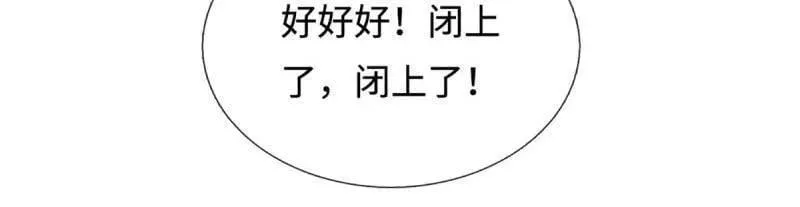 第380话 遍寻列仙遗迹14