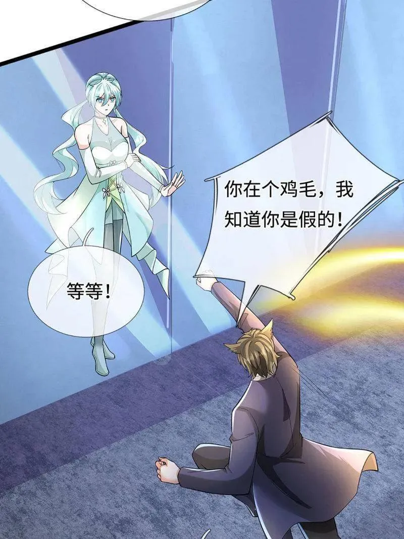 第361话 走你！7