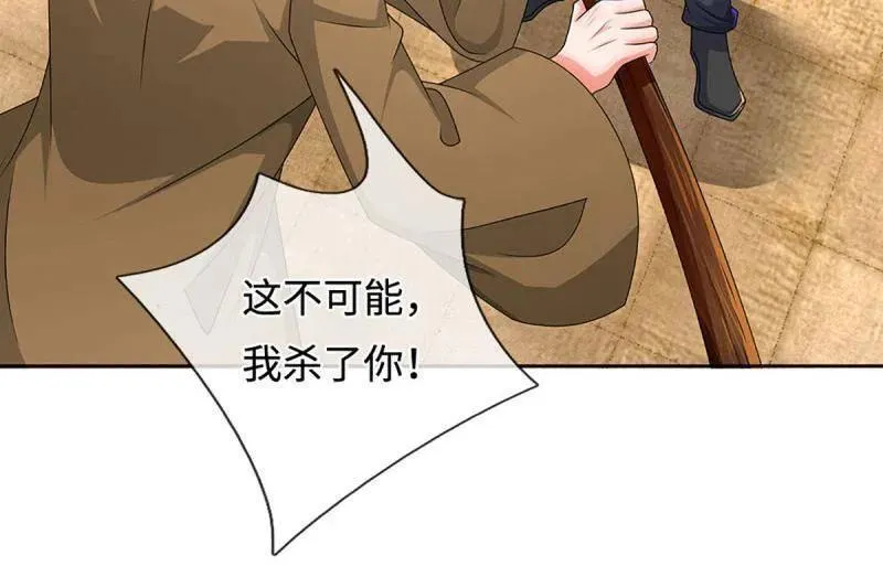 第362话 这不是你们该来的31