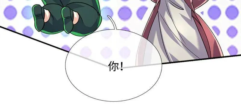 第377话 你的废话太多了4