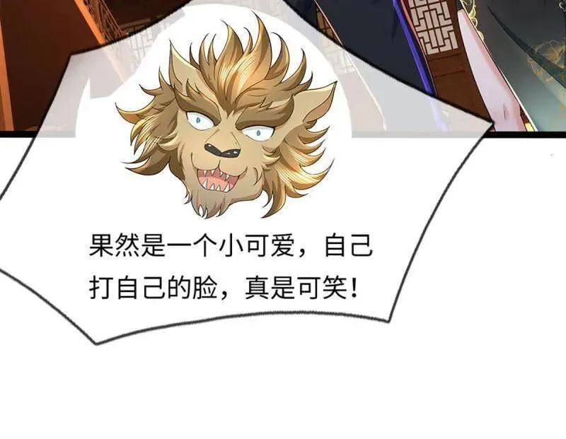 第371话 上古修行者29