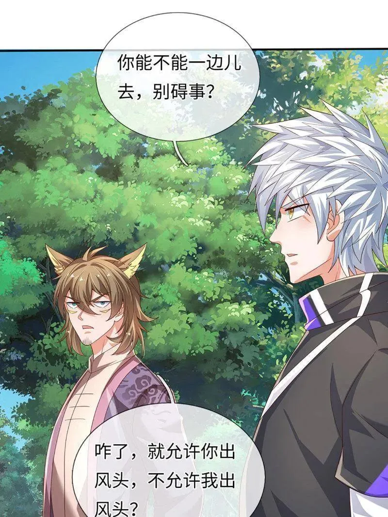 第363话 鬼佬迎亲20