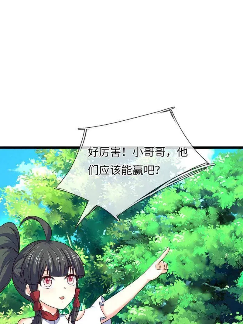 第375话 比我想象中更菜一点34