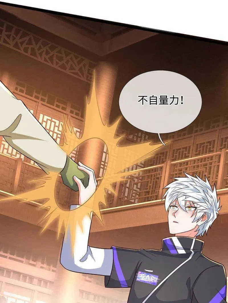 第369话 这下有好戏看了59