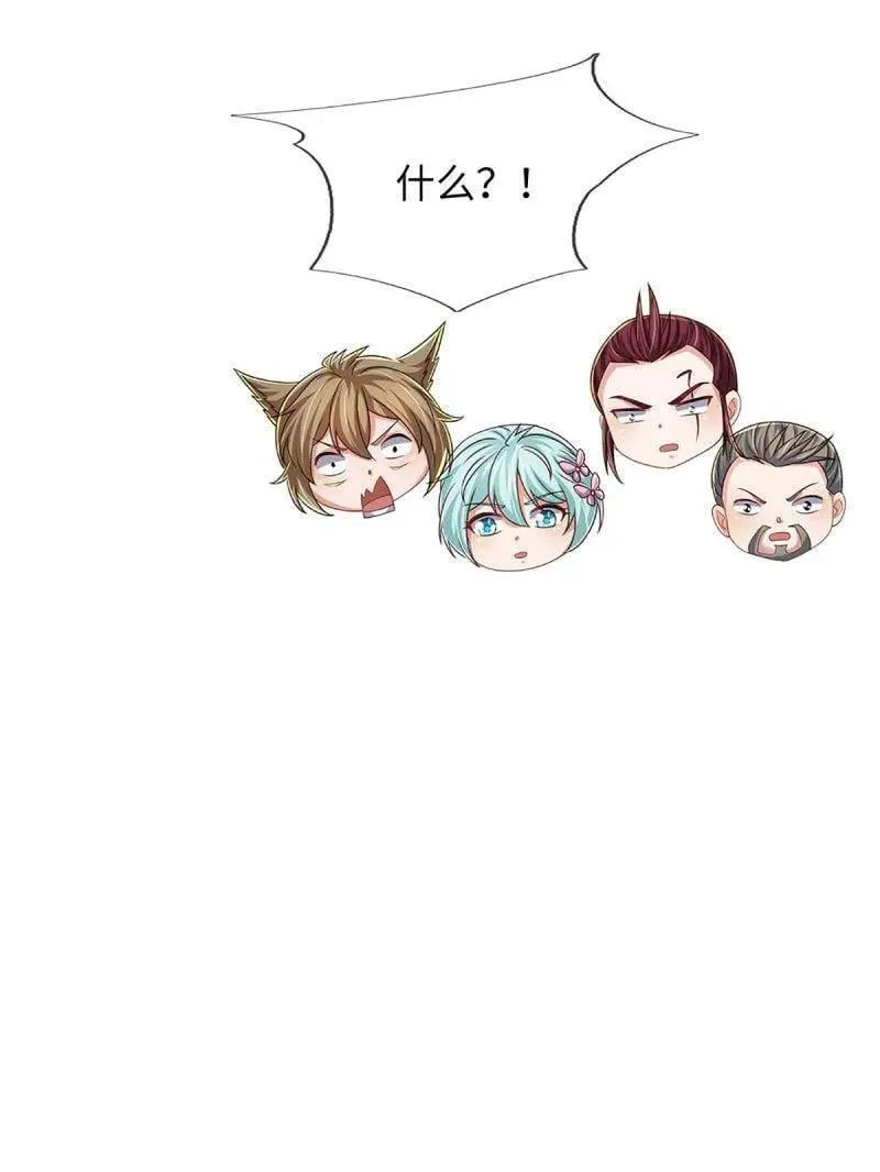 第367话 炼狱寒冰，说干就干47