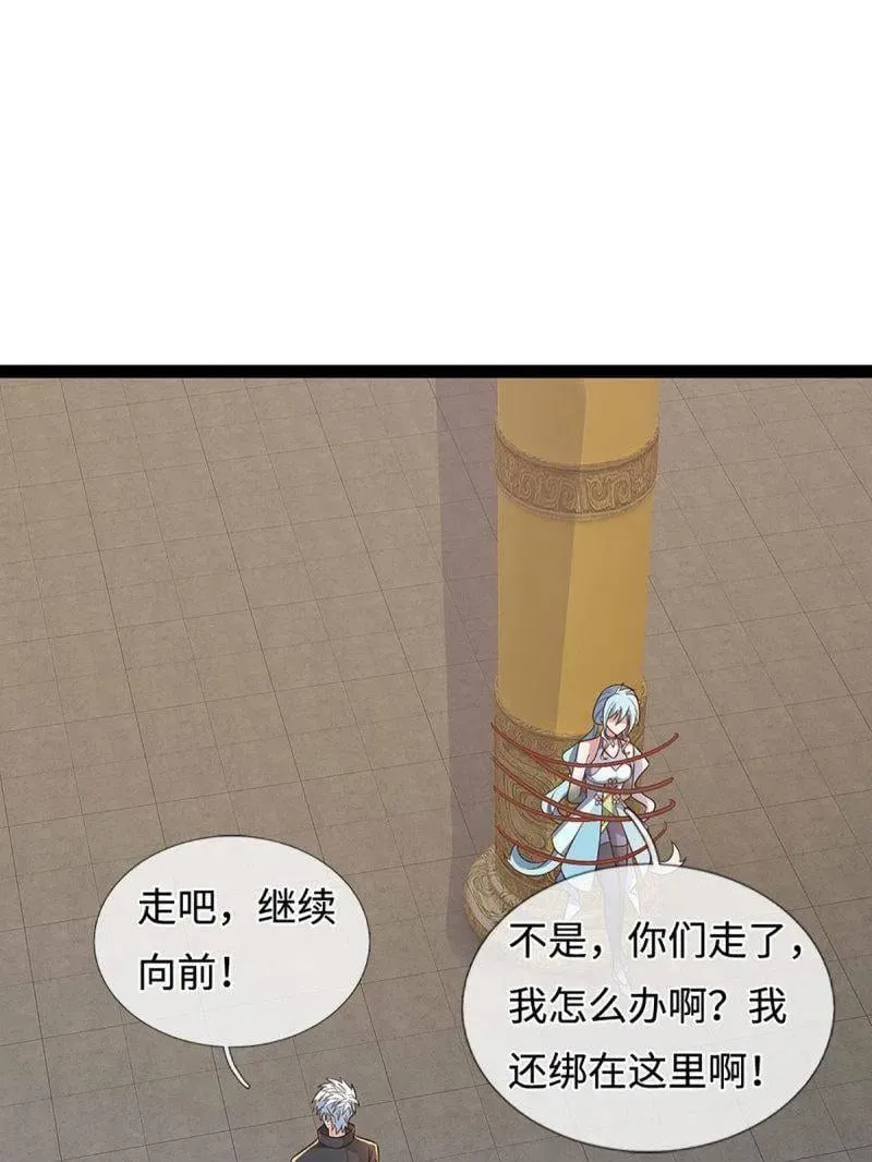 第360话 进来吧你29