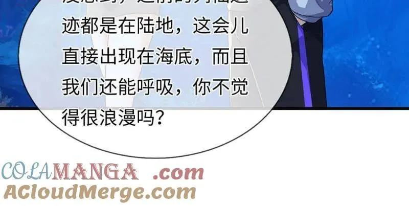 第382话 远古毒物24