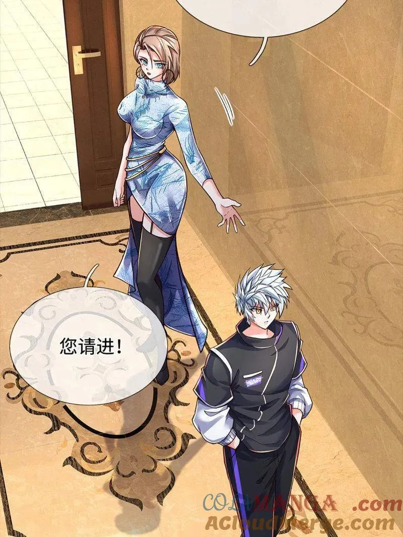 第379话 皆是因果75