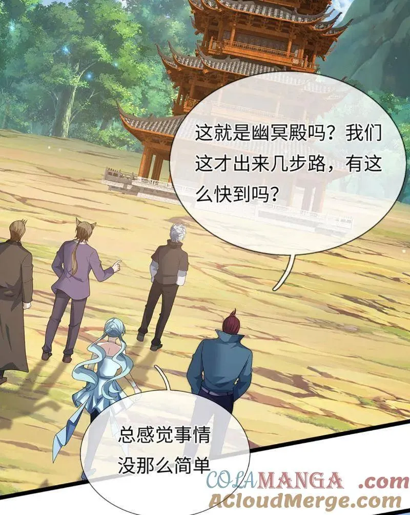 第374话 拘灵18