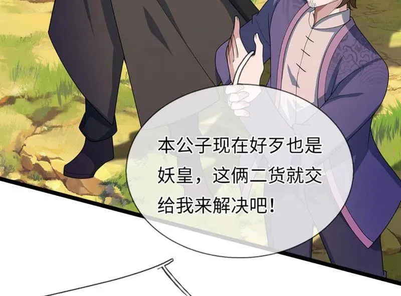 第375话 比我想象中更菜一点14