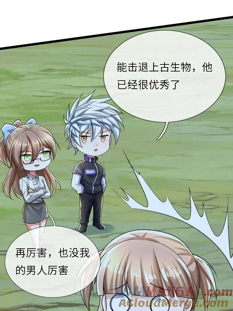 第382话 远古毒物60