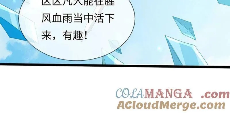 第375话 比我想象中更菜一点12