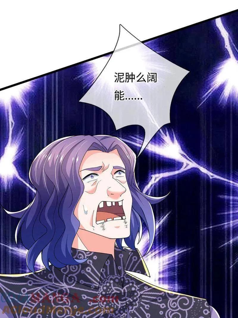 第363话 鬼佬迎亲75