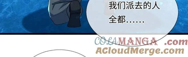第379话 皆是因果54