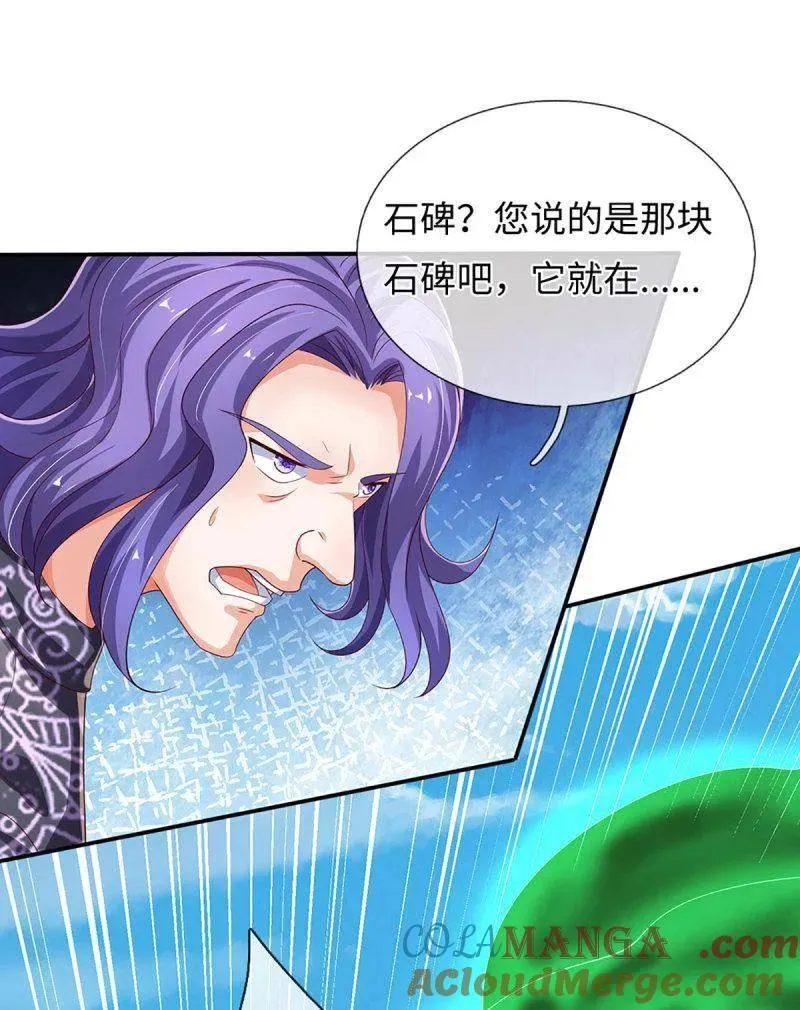 第363话 鬼佬迎亲60