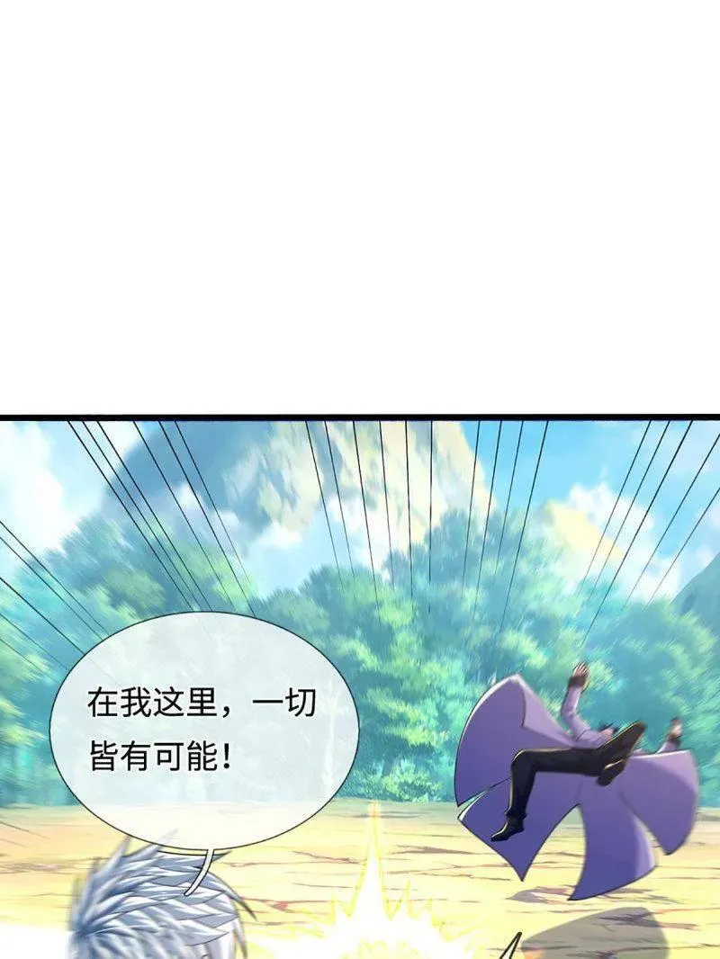 第363话 迎亲77