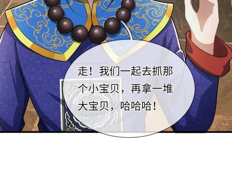 第382话 远古毒物11