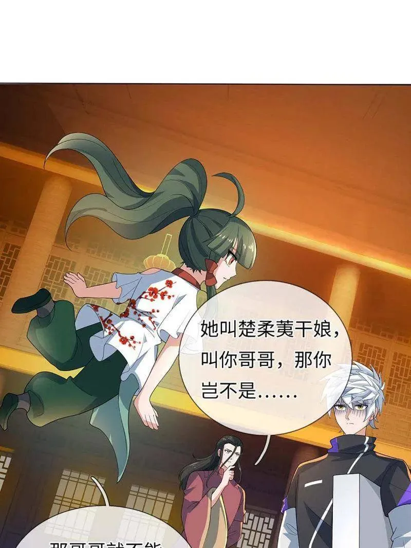第378话 长生之术，以命换命44