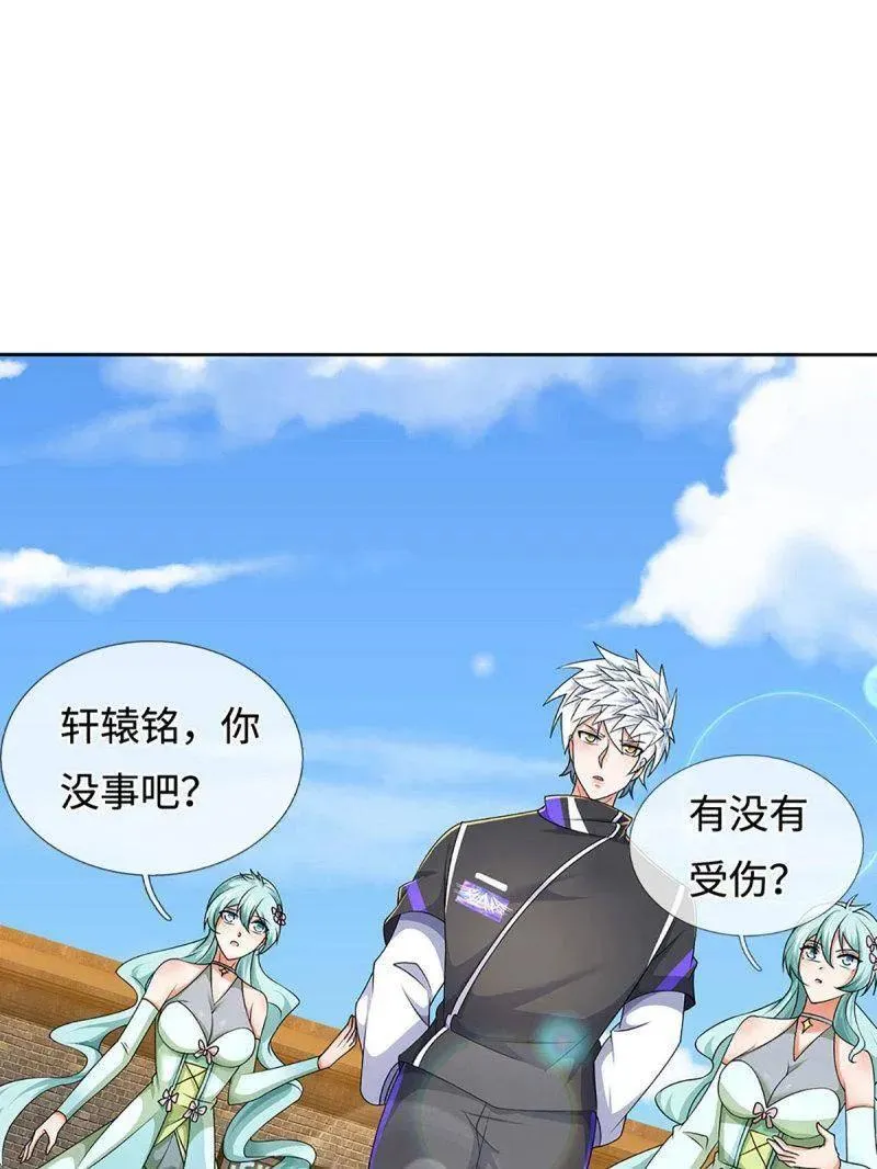 第361话 走你！76