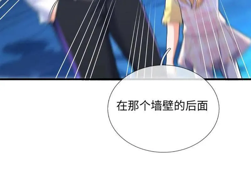 第385话 玄学也是科学59
