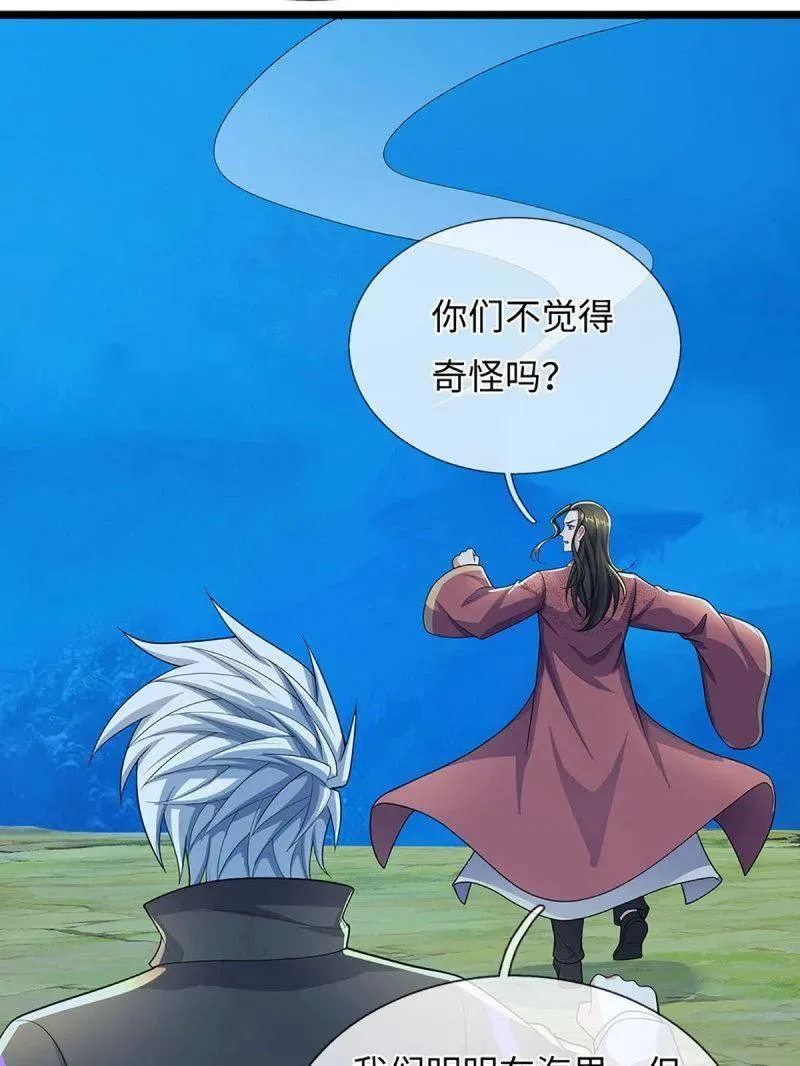 第382话 远古毒物64