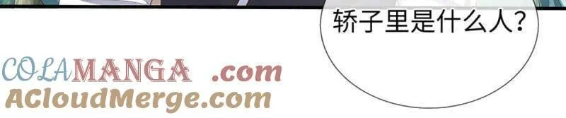 第363话 鬼佬迎亲6