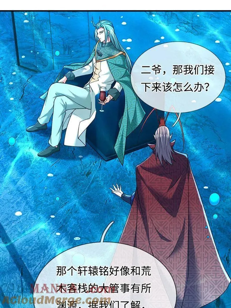 第379话 皆是因果57