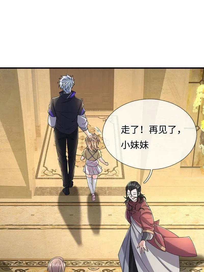 第380话 遍寻列仙遗迹43