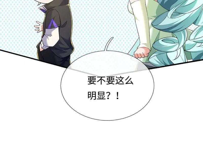 第376话 丧魂古钟35