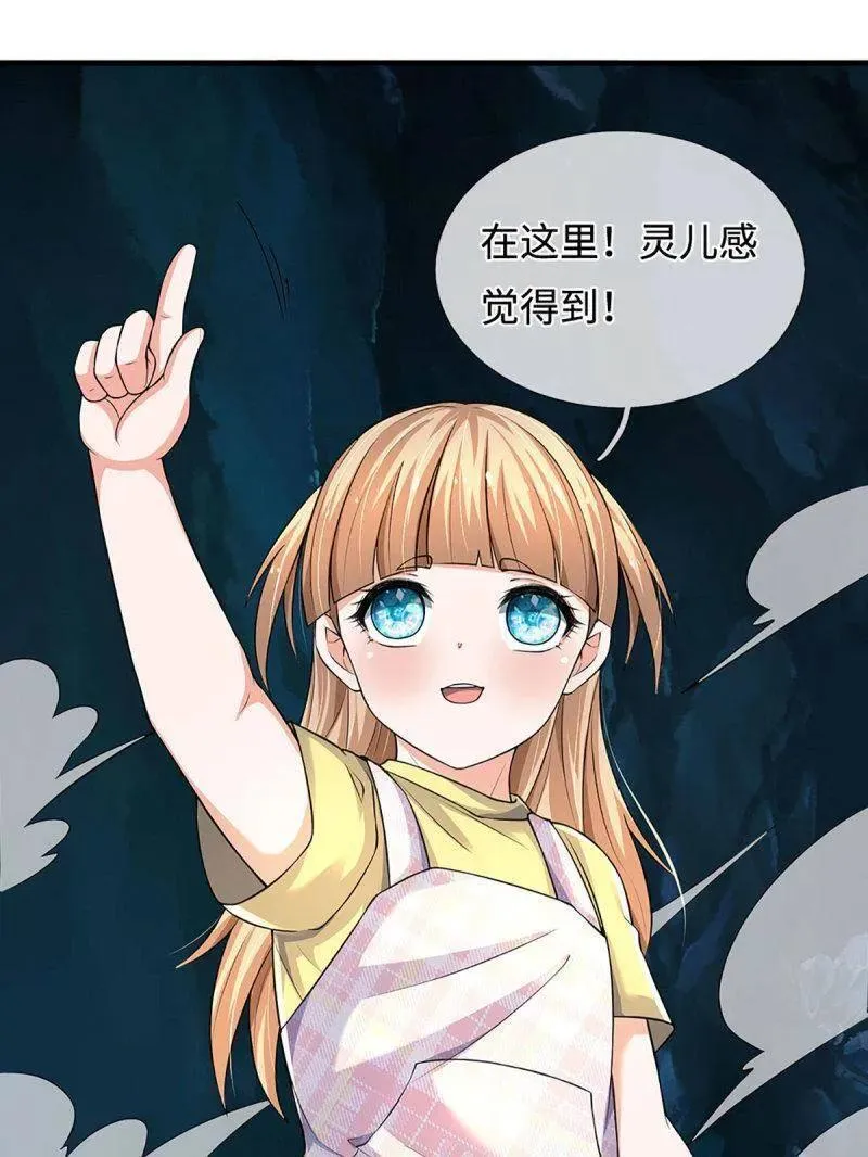 第384话 谁碰着谁倒霉47