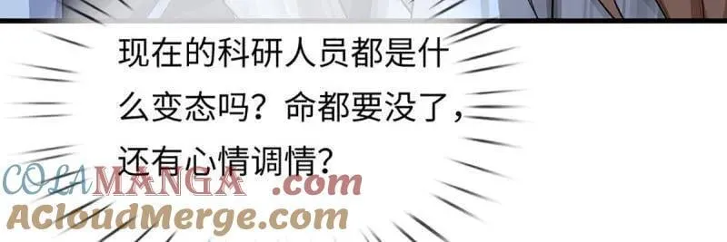 第382话 远古毒物45