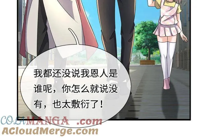 第380话 遍寻列仙遗迹48