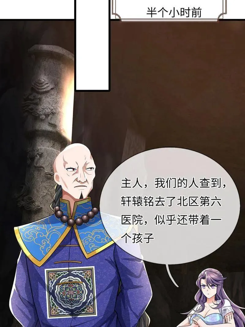 第382话 远古毒物4
