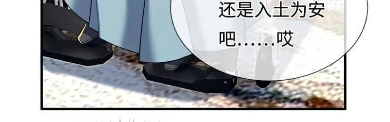第379话 皆是因果4