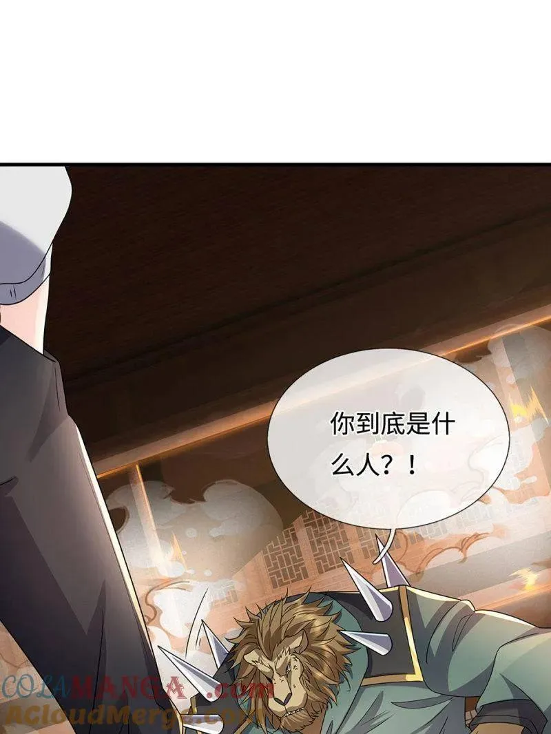 第372话 还是好不甘心啊！42
