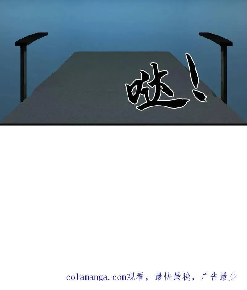 第381话 小孩都比你强80