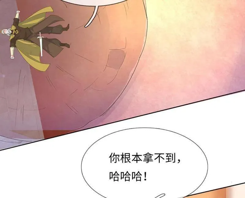 第377话 你的废话太多了74