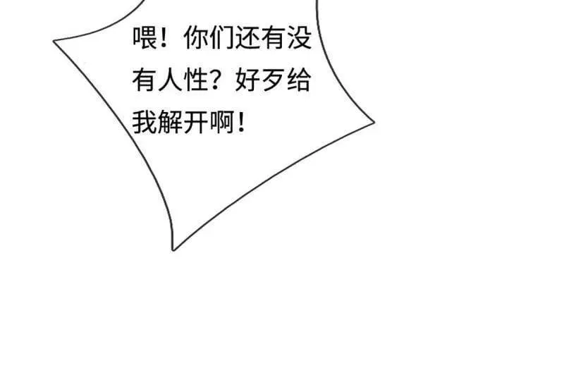 第364话 伙伴，你不配59