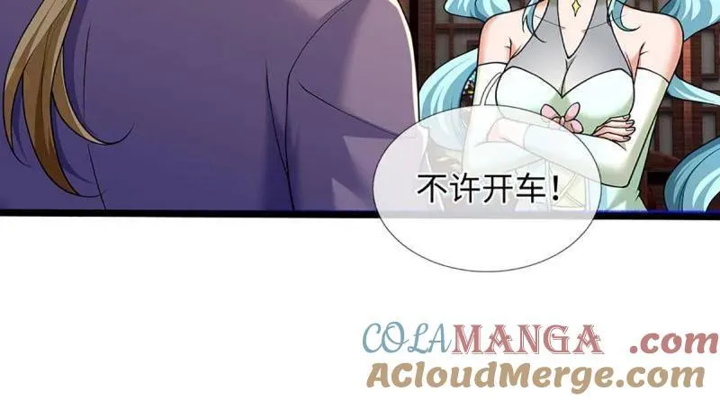 第373话 活该你单身60