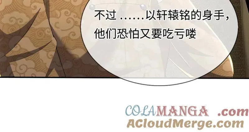 第365话 四海夜叉，潮汐之力21