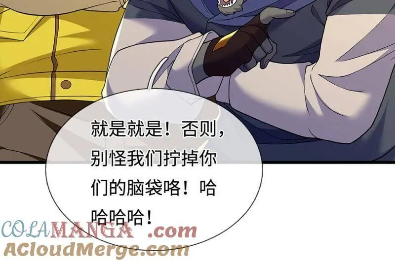第369话 这下有好戏看了36