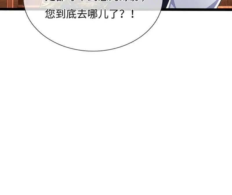 第371话 上古修行者22