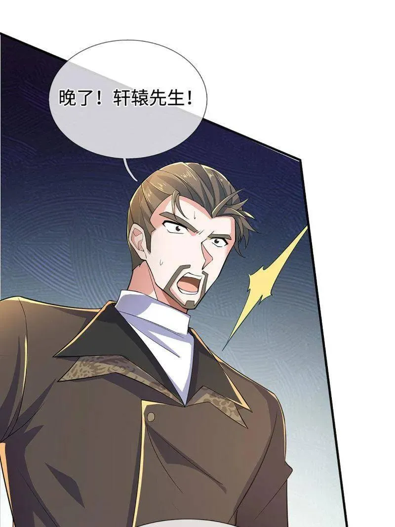 第366话 这世上无人可长生19
