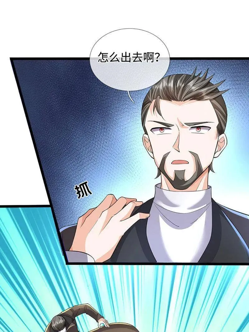 第361话 走你！62