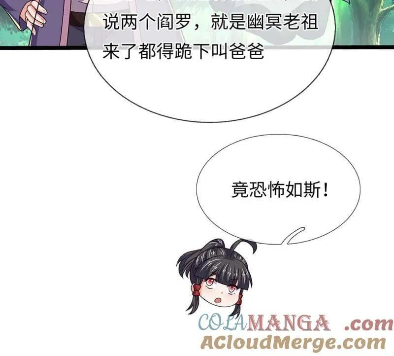 第375话 比我想象中更菜一点66